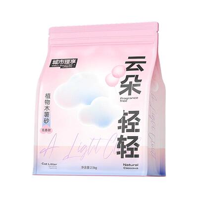 城市理享木薯猫砂几近无尘除臭