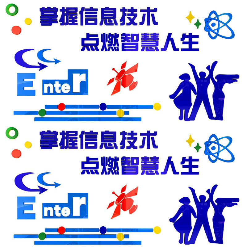 计算机房信息技术3d立体教室布置