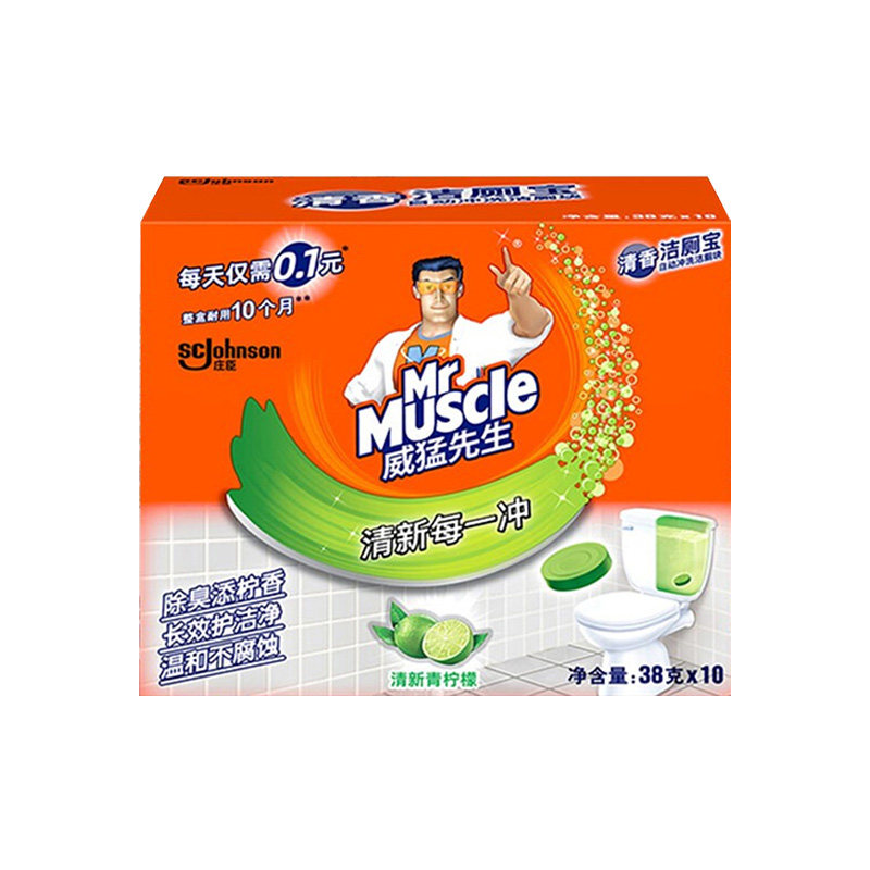 威猛先生除臭去异味正品洁厕灵