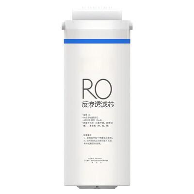 通用美的椰子净水器滤芯MRC1782D-600G前后置复合pcb花生600g滤芯