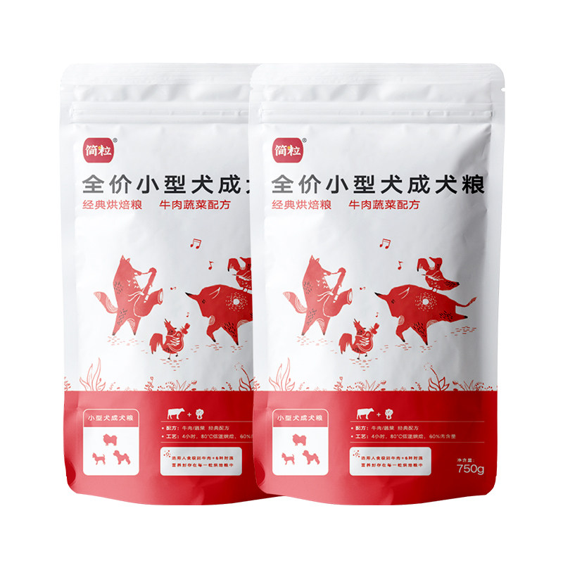 简粒狗粮泰迪小型犬通用型犬粮