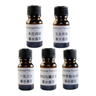 美国IFF高品质香精油不刺鼻DIY香水蜡烛车载精油酒店民宿扩香机等