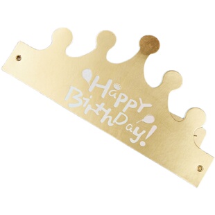新款折叠式儿童成人皇冠生日帽 周岁装饰纸帽独立包装生日蛋糕帽