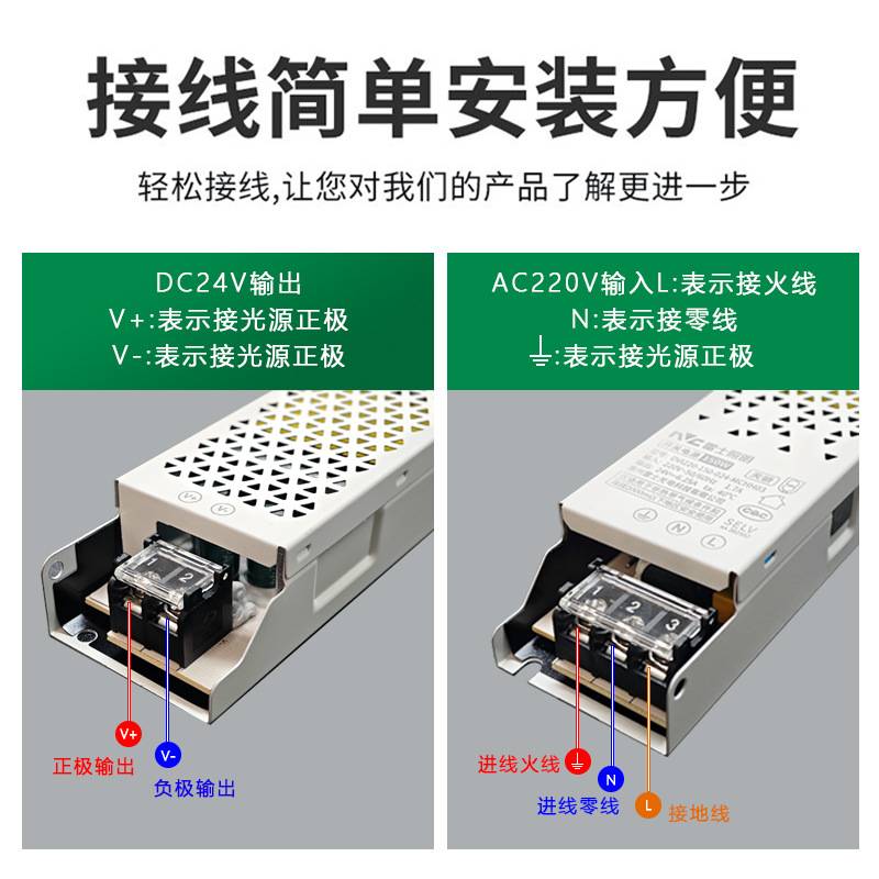 15灯带变压器36/75/120/150/250/350W24V低压电源LED线性
