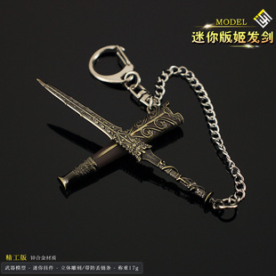 封神影视周边 迷你周武王武器姬发剑兵器模型合金小剑钥匙扣挂件
