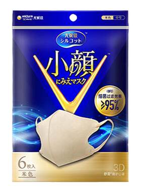 舒蔻1/3超轻量立体口罩