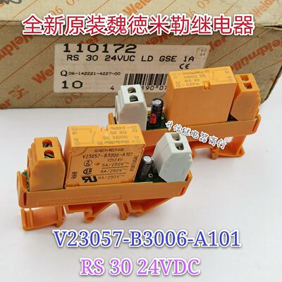 议价RS30-24VDC原装魏德米勒模组继电器 继电器V23057-B3006-A101
