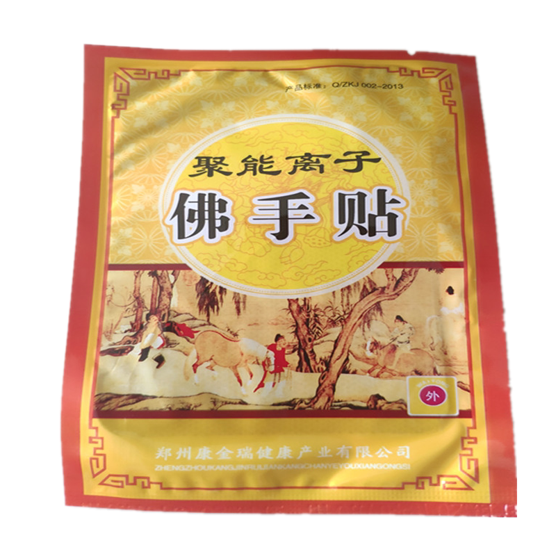 郑州康金瑞聚能离子佛手贴颈椎肩周腰间盘腿脚膝盖肘关节药房正品