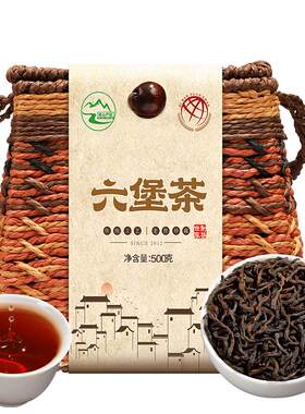 陈一凡广西梧州2017年陈香六堡茶