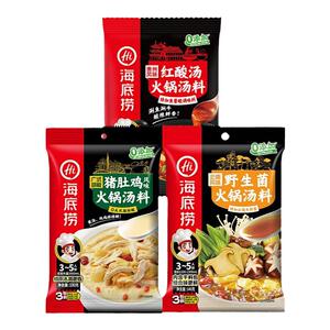 海底捞火锅底料云南菌菇红酸汤