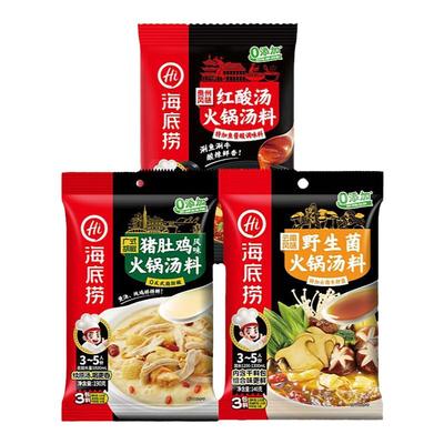 海底捞火锅底料云南菌菇红酸汤