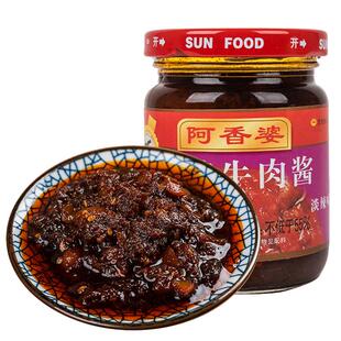 阿香婆香辣牛肉酱拌饭酱农家拌面辣椒酱下饭菜商用官方旗舰店授权