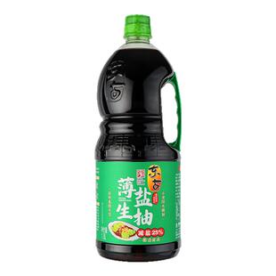 新品东古淡盐薄盐生抽1.8L大桶装酱油蒸鱼调料家用黄豆酿造减盐