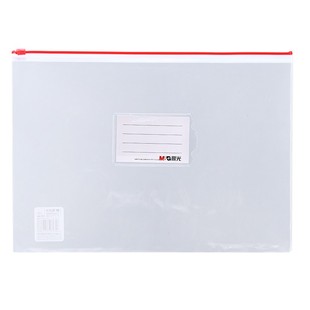 晨光透明文件袋笔袋考试专用袋子拉边袋a5中考高考大容量加厚防水