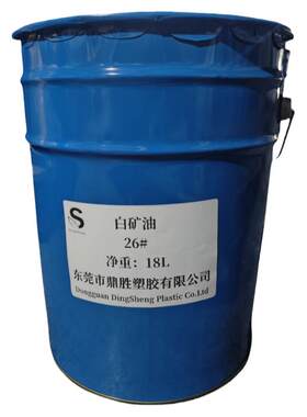 白油工业白矿油化妆品级矿物油