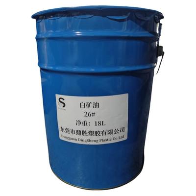 26号工业白矿油 环保透明白油 拌料专用 湿润塑胶 化妆品级润滑剂