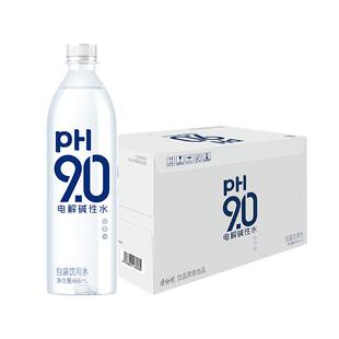 康师傅pH9.0电解质碱性水柠檬味电解水0糖0脂饮用水夏季解渴饮品