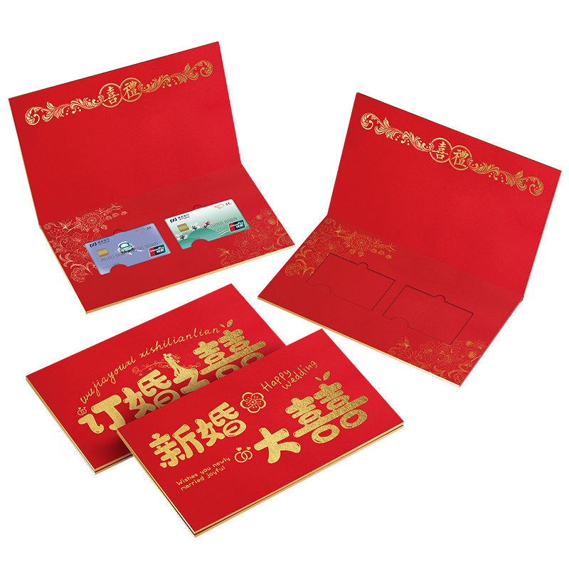 结婚订婚中式婚礼装银行卡卡包