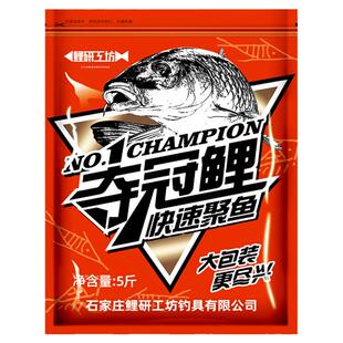 夺冠鲤5斤风云鲤炮状态小颗粒黄面钓鱼鲤鱼饵料黑坑散炮小药抢鱼