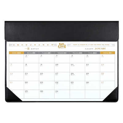 2026年记事台历计划本桌面日历