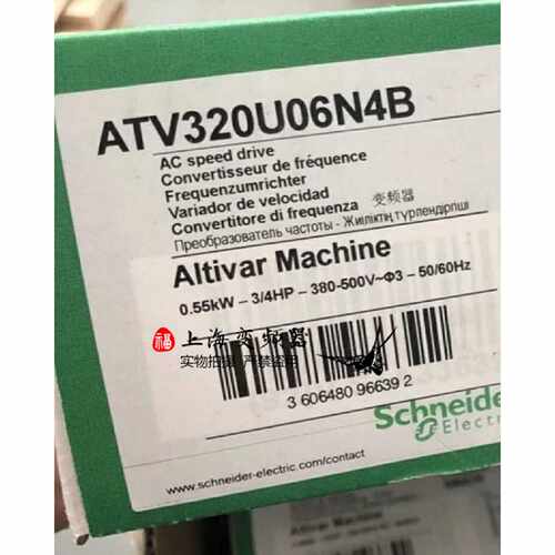 议价ATV320U06N4C施耐德0.55kW变频器三相400V紧凑型全新原装正品