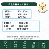 Шесть -купюрный хлопковой весна и осень шесть наборов сшивающих вышивших цветов