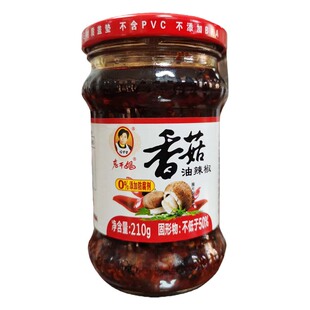 老干妈香菇油辣椒210g瓶装贵州辣椒酱肉丁拌饭酱下饭菜香辣微辣