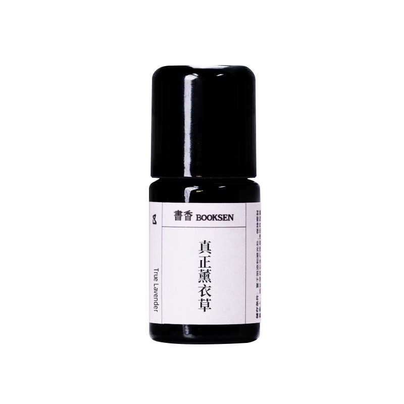 书香真正薰衣草单方精油5ml