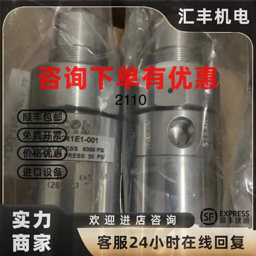 议价调压阀44-5851D-241E1-001议价