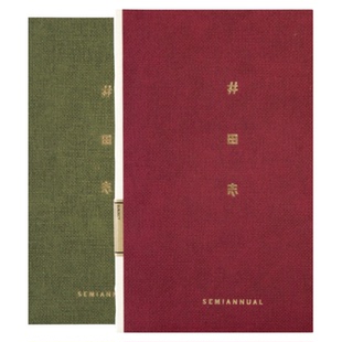 井田志手账本B6九口山全方格手帐A6网格格子内页厚笔记本高颜值一日一页半年本A5自填式日系日程本每日计划本