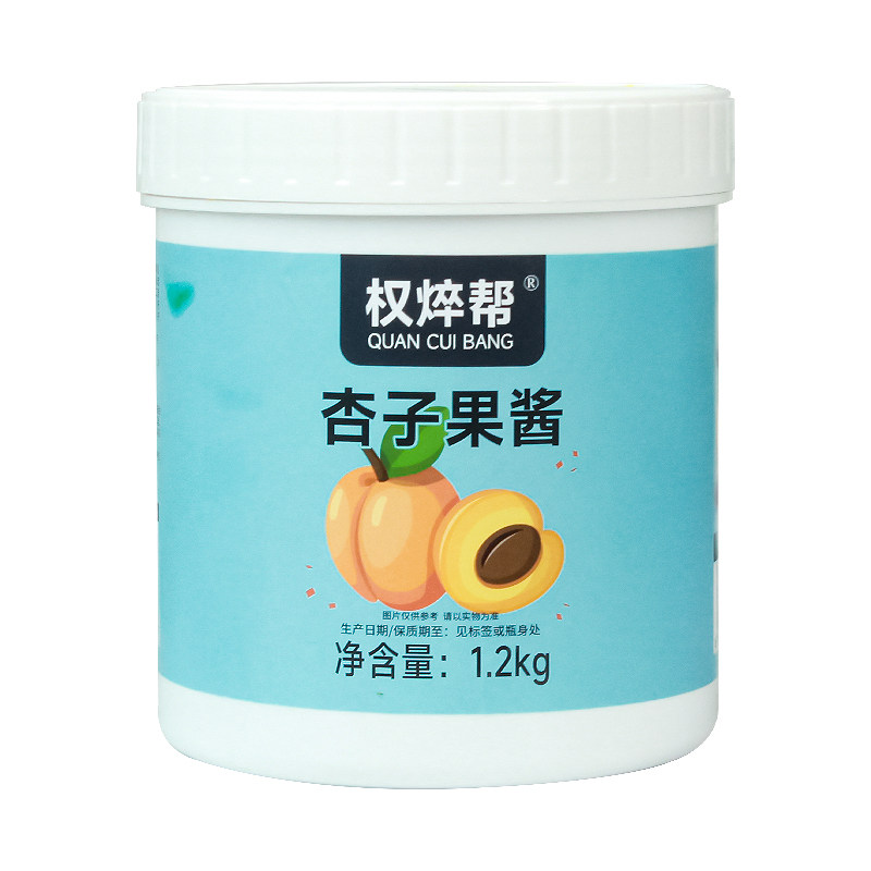 【22元/瓶】杏子黄杏果酱1.2kg