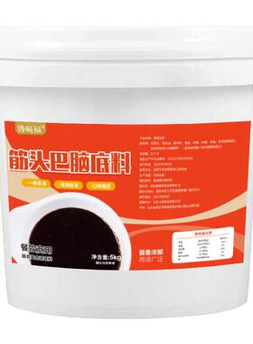 【回头客多】筋头巴脑酱底料商用