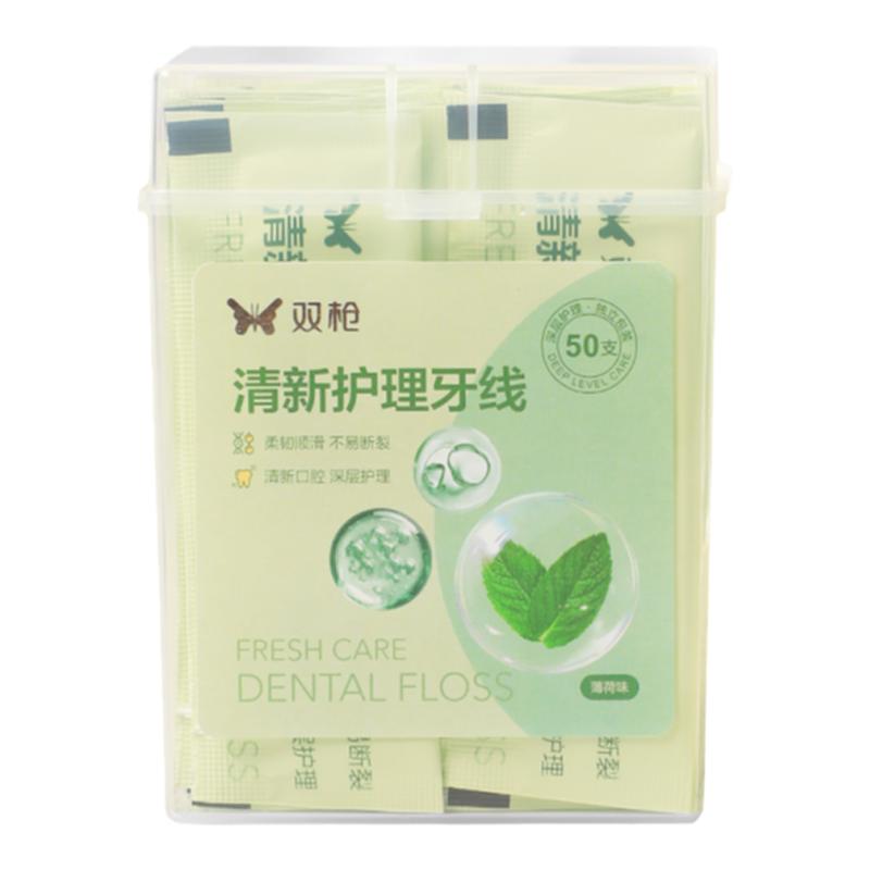 牙线便携式包装多种果味