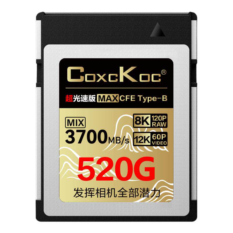 适用松下GH6/S1/S1R高速储存cfexpress单反相机cfeb内存cfb卡cfe