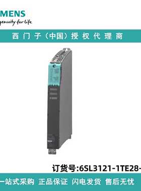 议价6SL3121-1TE28-5AA3西门子单电机模块 输入600V DC 输出3AC 4
