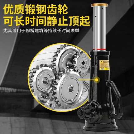 波斯手摇机械式千斤顶3吨螺旋式吨205T10100t吨千斤顶32T50吨