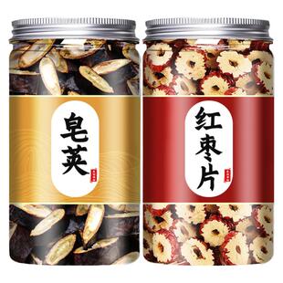 皂荚中药材皂荚红枣汤中药材500g大红枣片干新鲜皂角皂夹茶泡水喝