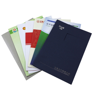 A4纸封套定制体检报告插页铜版企业画册设计合同书皮封面订做印刷