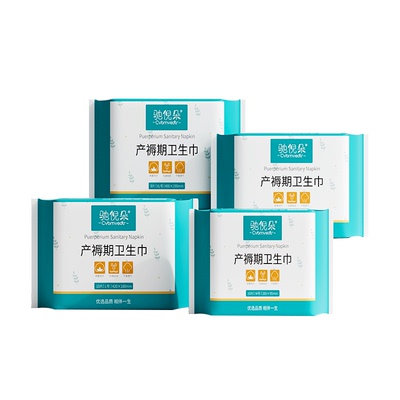 驰倪朵卫生巾产妇专用产后排恶露