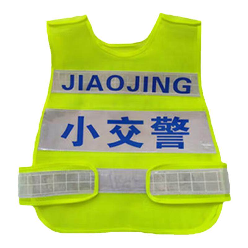 儿童小警察玩具枪套装幼儿园