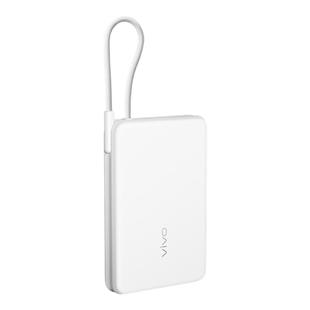 【3C认证】vivo原装闪充移动电源超轻薄一体式快充线10000mAh毫安充电宝兼容苹果安卓可上飞机高铁安全保障