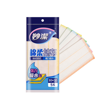 妙洁吸水不易掉毛加厚洗碗清洁布
