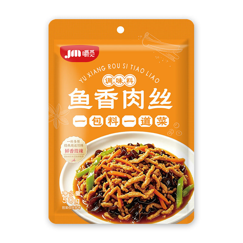 鱼香肉丝酱料包调料正宗鱼香酱料不辣鱼香茄子家用炒菜专用调味料