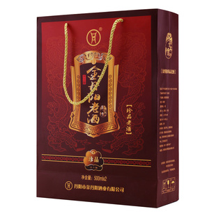 无添加 金丹阳珍品手工酿12°老酒礼盒 500mlx2瓶 半甜型黄酒