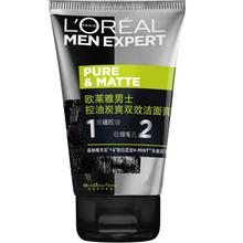 【官旗】欧莱雅男士控油洗面奶100ml