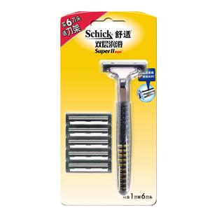 Schick/舒适双层润滑刀片剃须刀超凡加滑手动刮胡刀原装双层刀头