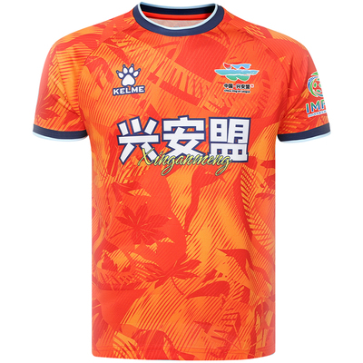 2026蒙超兴安盟队主场客场球衣