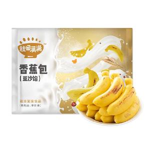 秋田满满黑猪肉小笼包儿童早餐手工鲜肉老面发面包子速冻半成品