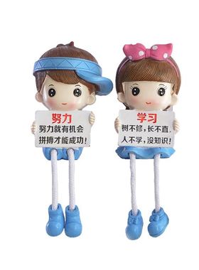 学习励志风生日礼物情侣娃娃摆件