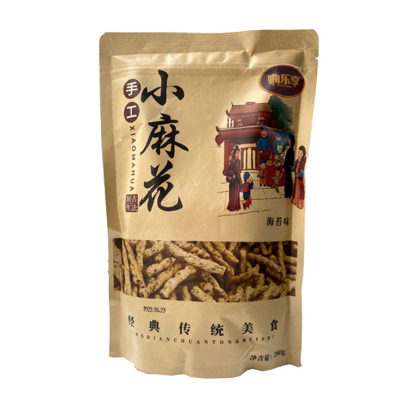 嗨乐享厂家直销襄阳特